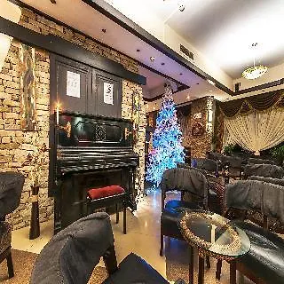 Hotel Bansko Spa & Holidays - Free Parking