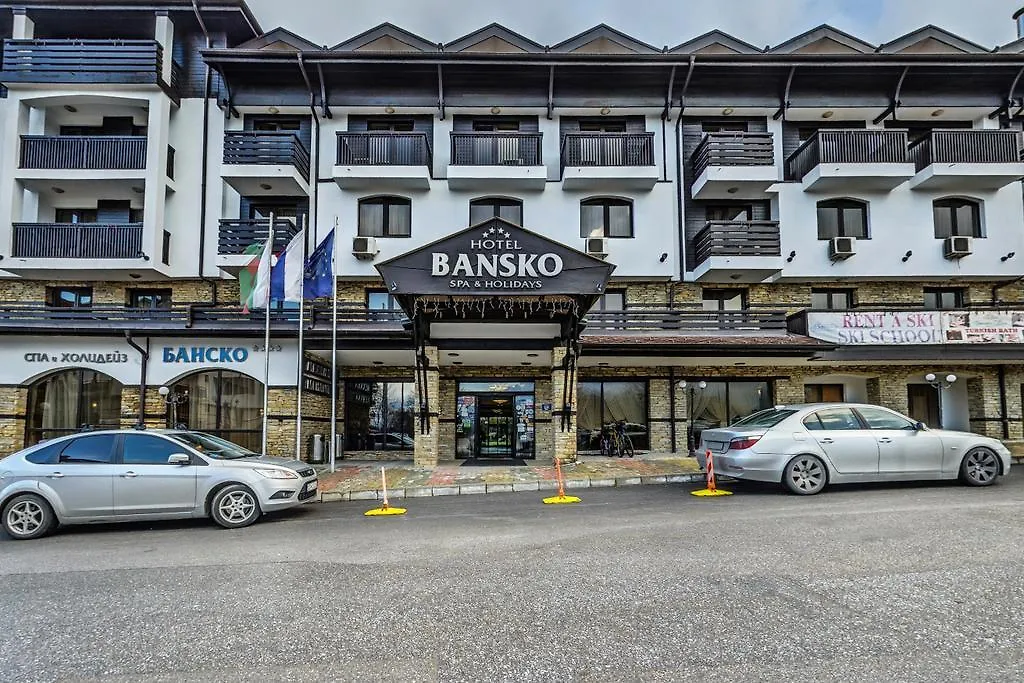 Hotel Bansko Spa & Holidays - Free Parking